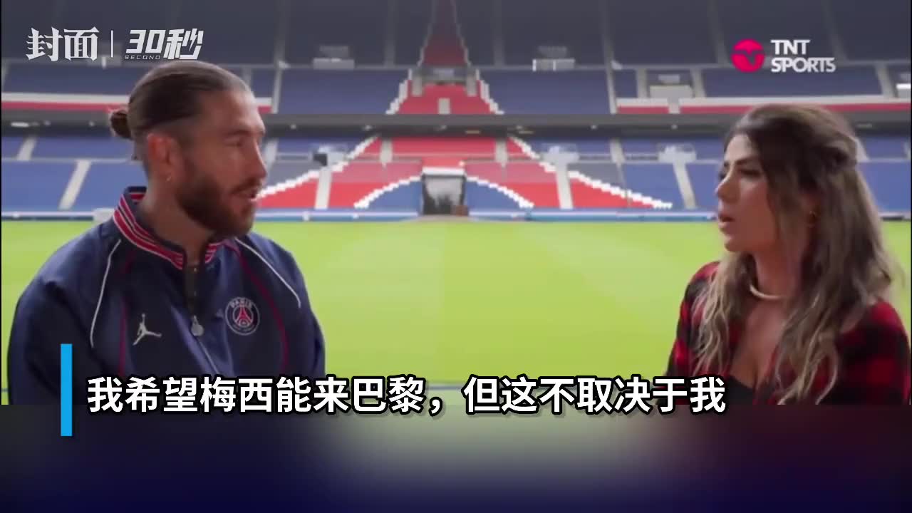 包含火箭梅西夜场,上演全明星TNT独家对决的词条