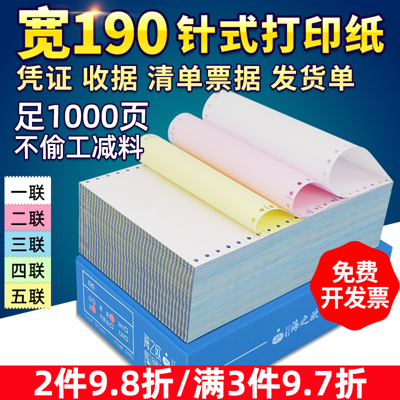 湖人依然冠金腰带保姆洛杉矶乐队秘密庭的简单介绍