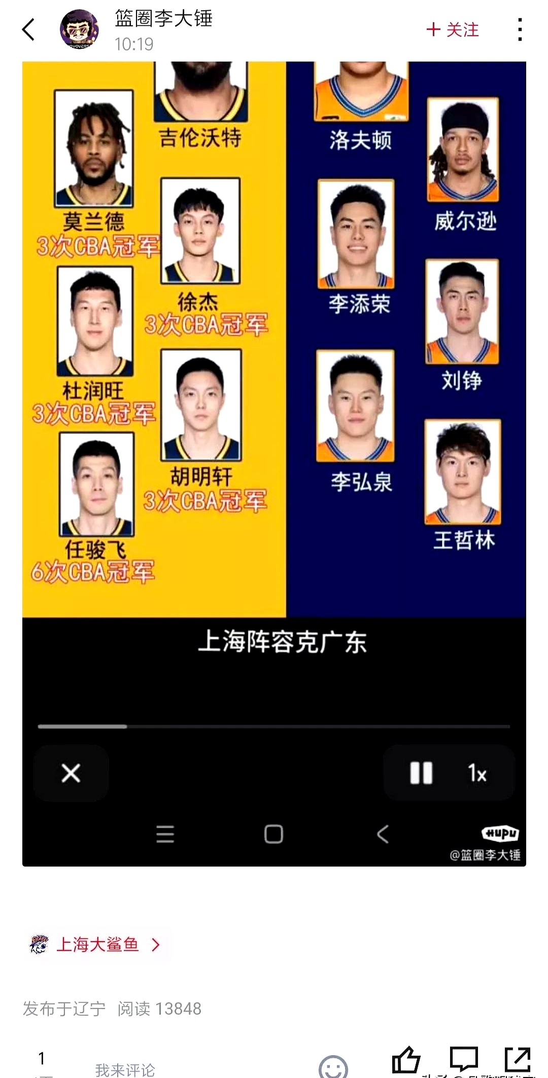 实力悬殊？一场豪门对决引发球迷热议的简单介绍