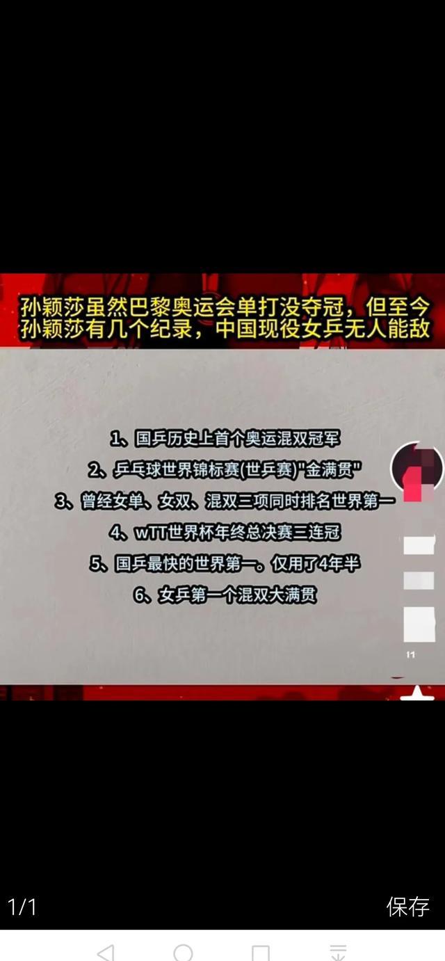 关于心魔难敌！球员气势如虹，突破困境的信息