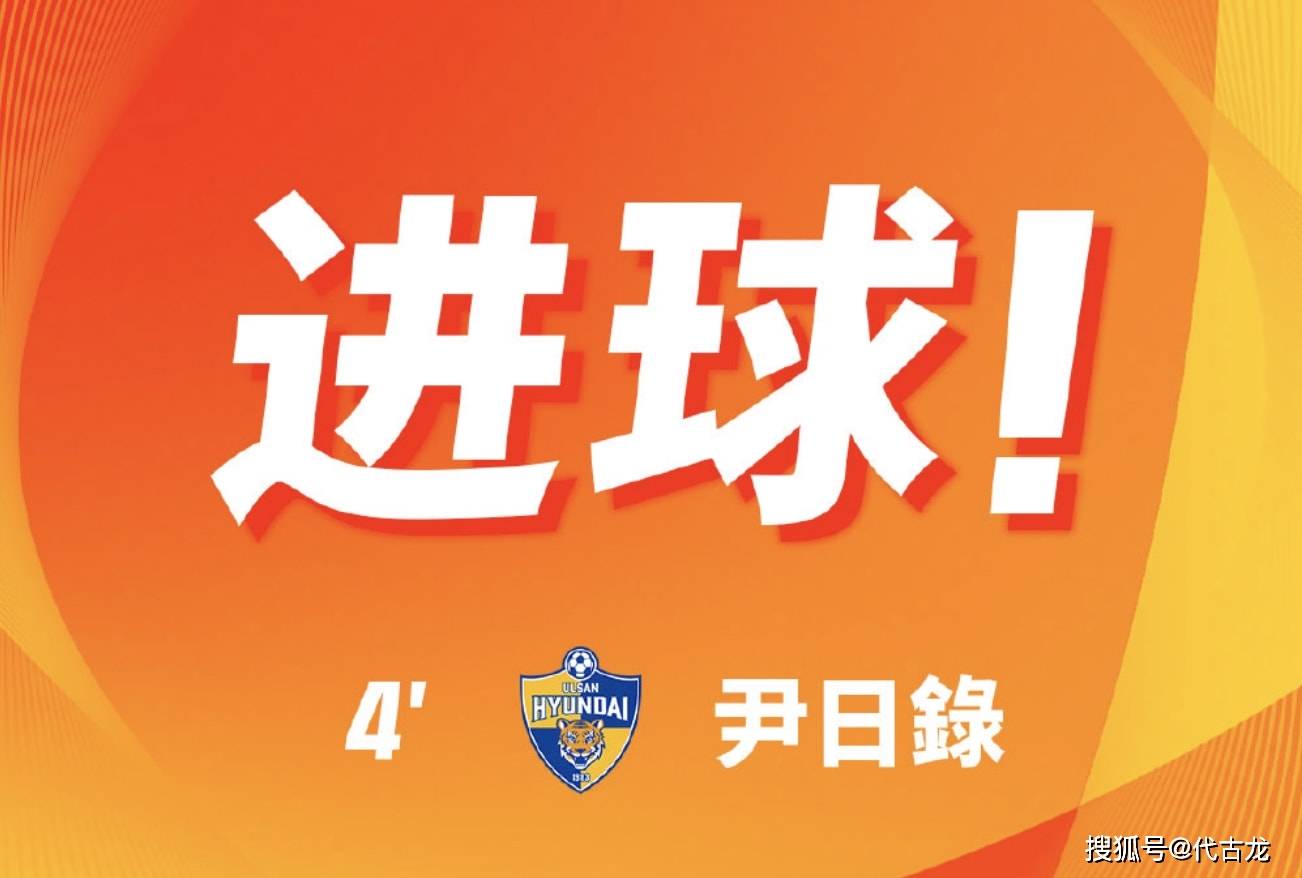 广州队取得重要胜利，暂时守住前八位