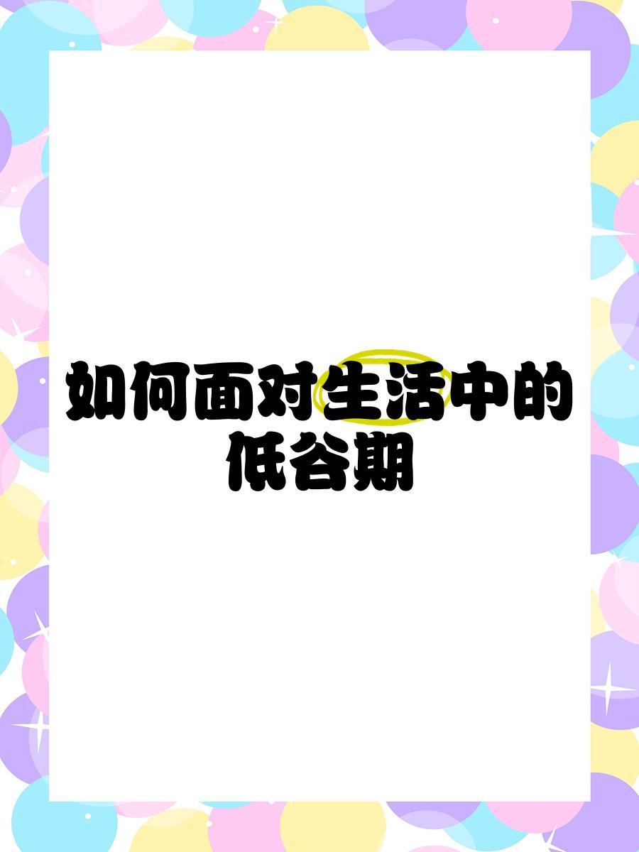 华尔夫斯堡遭遇连败，陷入低谷