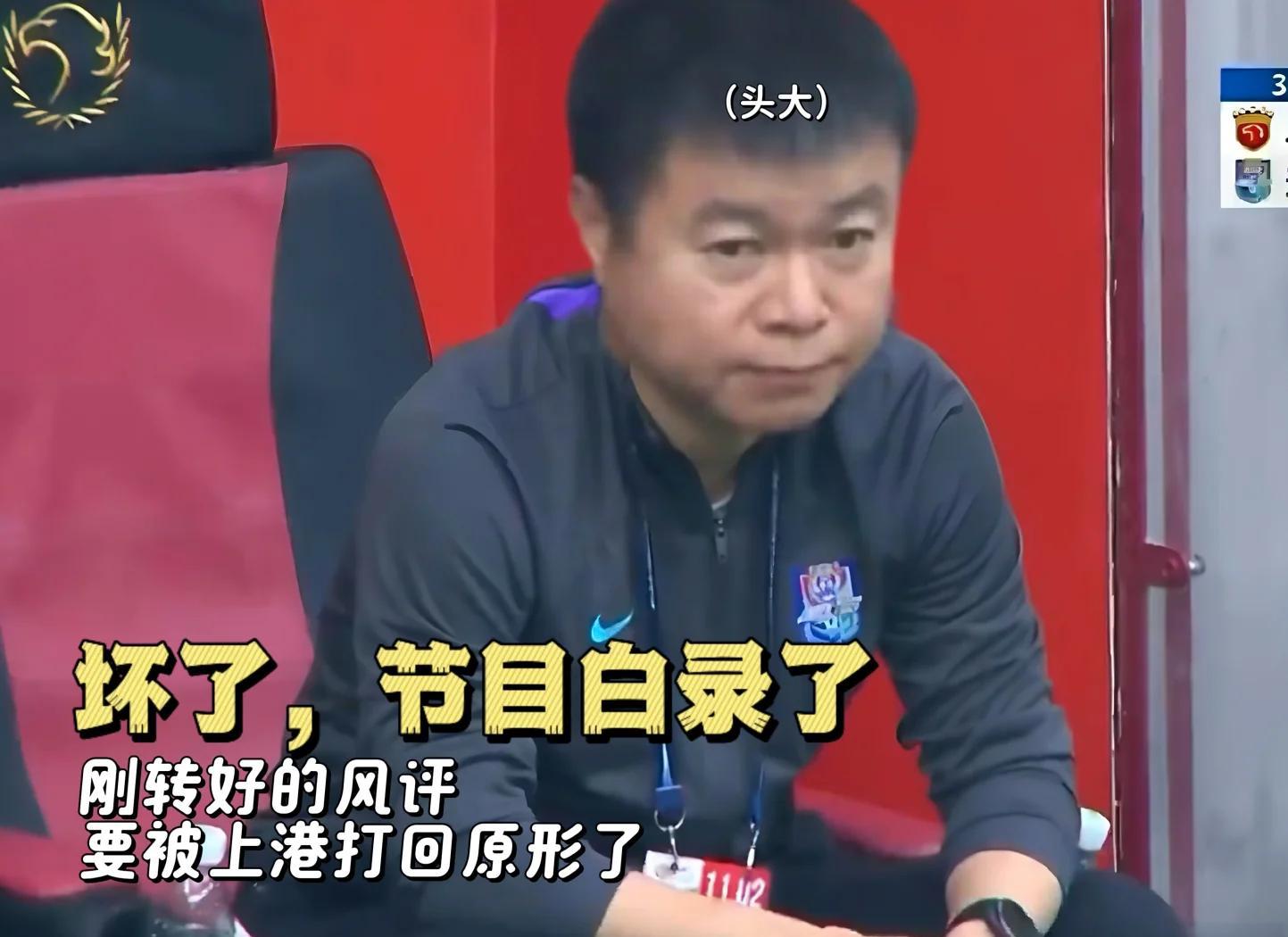 关于上海上港客场战胜贵州恒丰，取得宝贵三分的信息