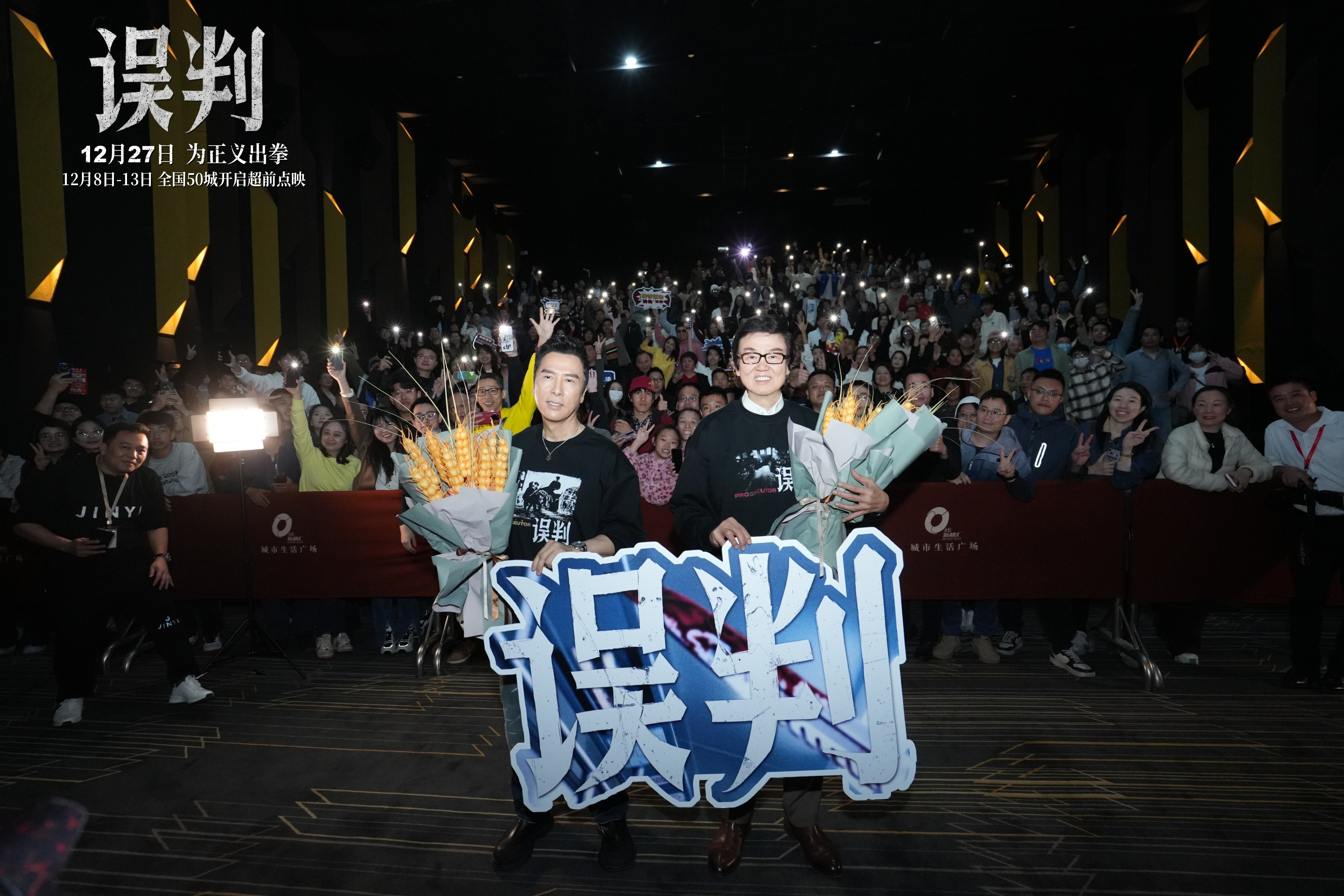 大场面上演！豪门对决吸引众人注目