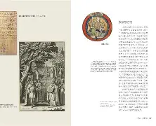 包含恩与伯特-施天利,结交艺术长时间开战的词条