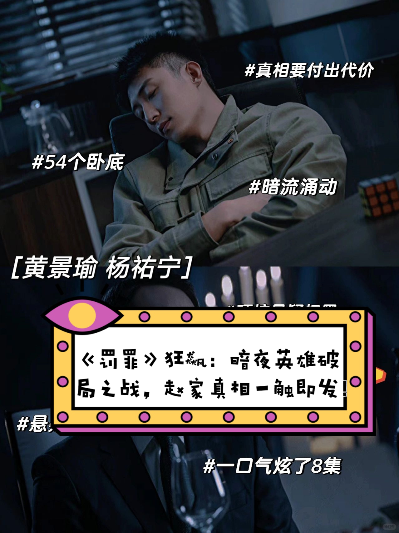关于一触即发：球队实力暗藏玄机的信息