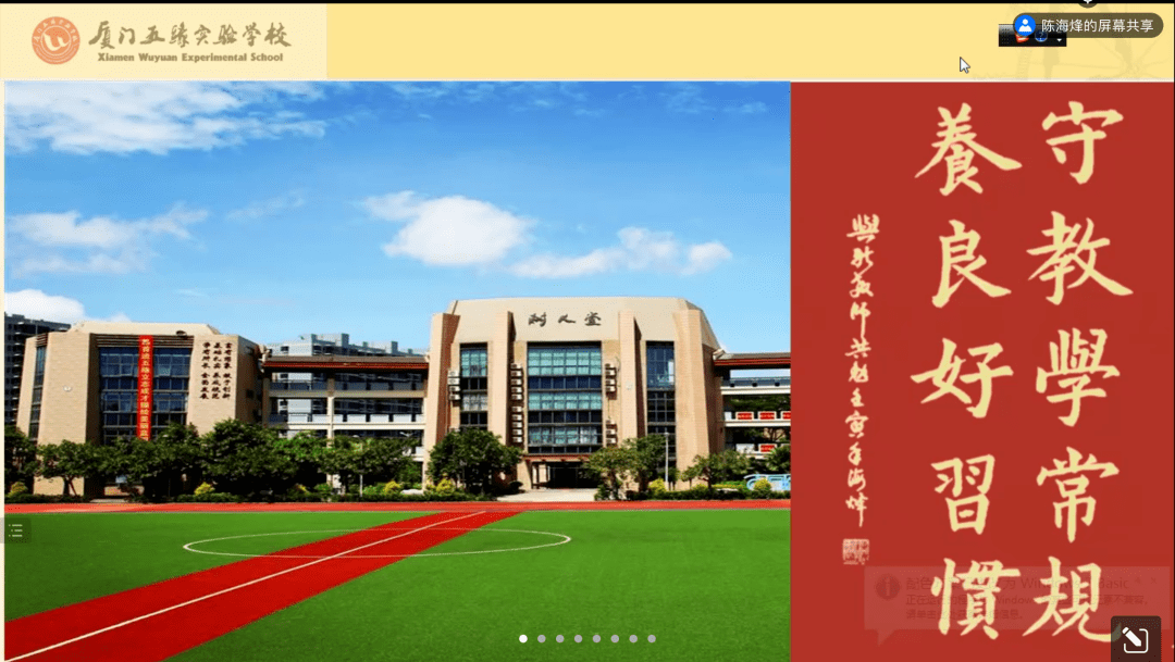 包含步履不停：前进中的天津天海队员的词条