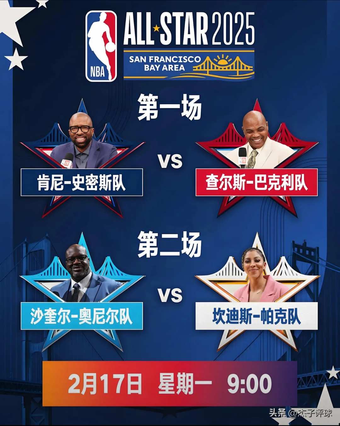 关于篮球迷必备：国际热门赛事汇总的信息