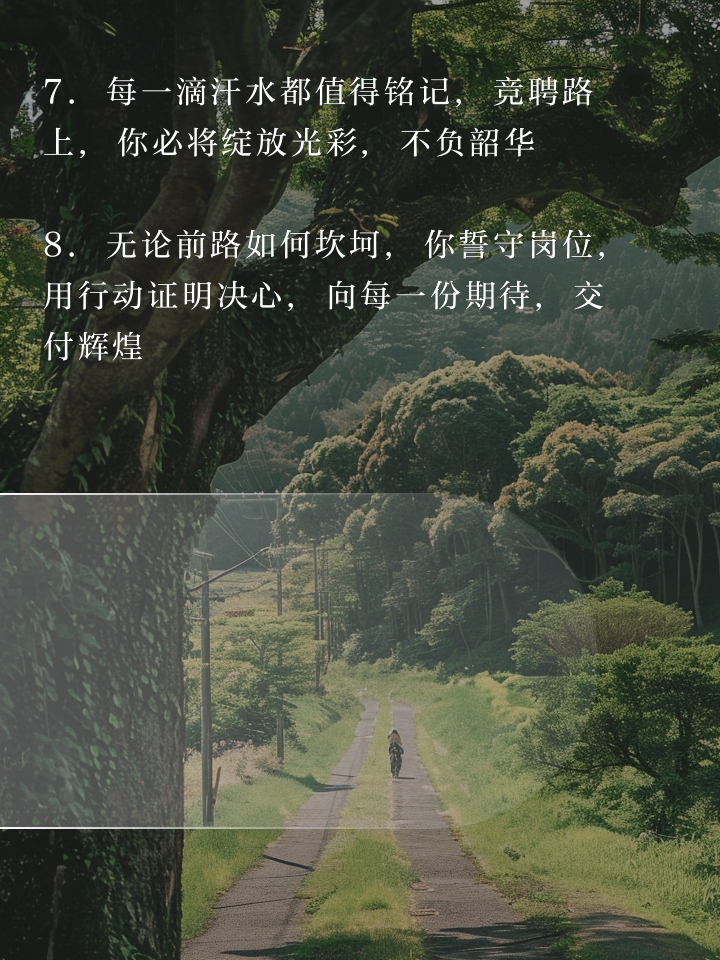 关于艰难：胜者通关，未知之路盘根错节的信息