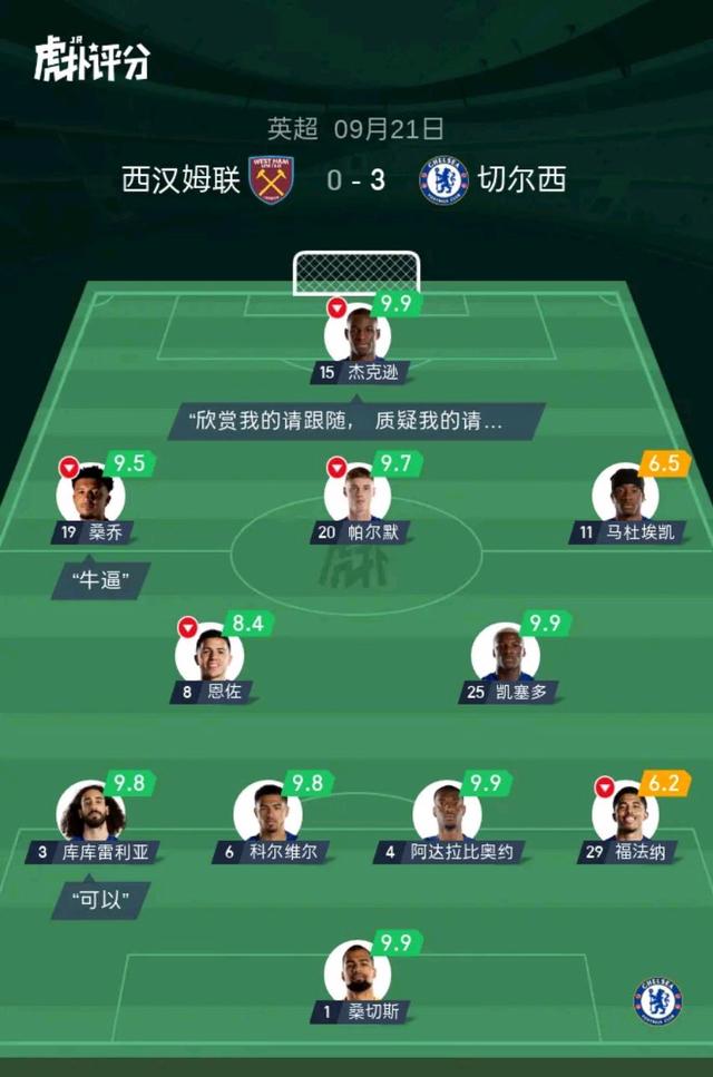 切尔西客场大胜，重新夺回前四位置