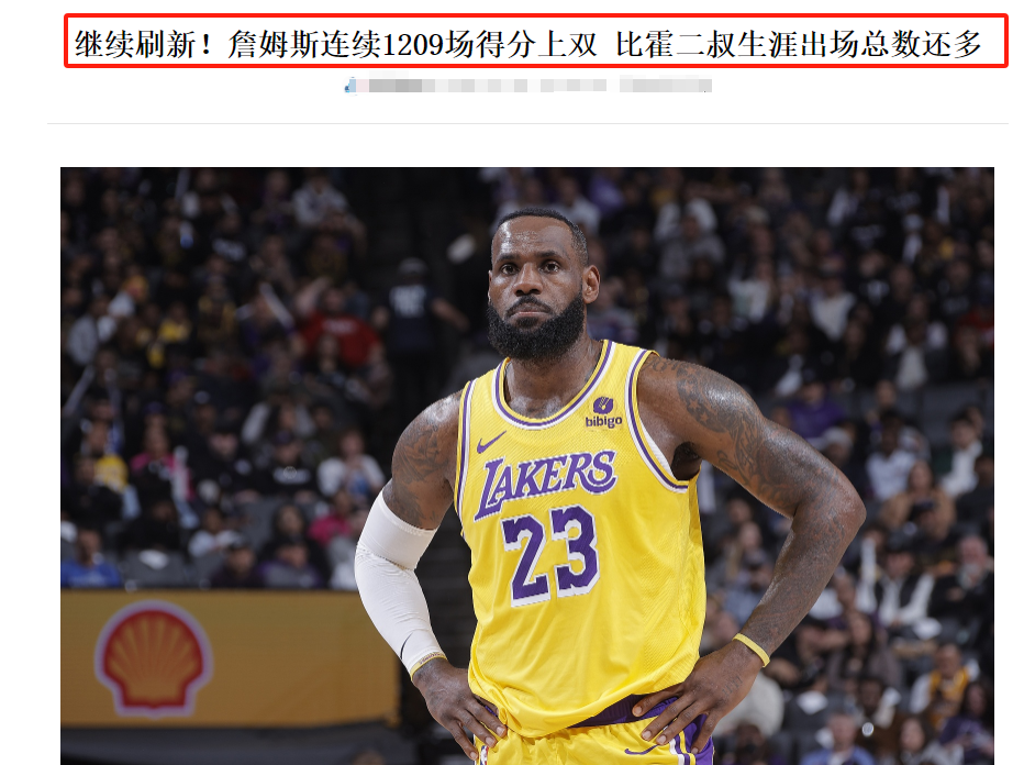 凯发k8官网-包含场上连续得分，尼姆稳占优势的词条